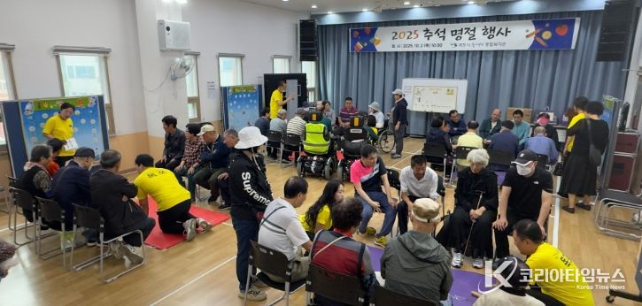 목포시장애인종합복지관, 『2025년 추석 명절 행사』