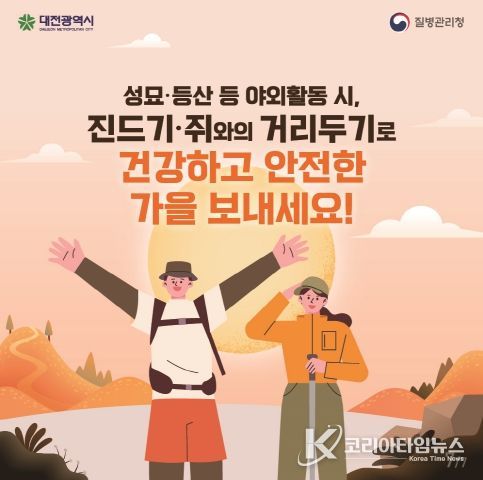 예방수칙 카드뉴스