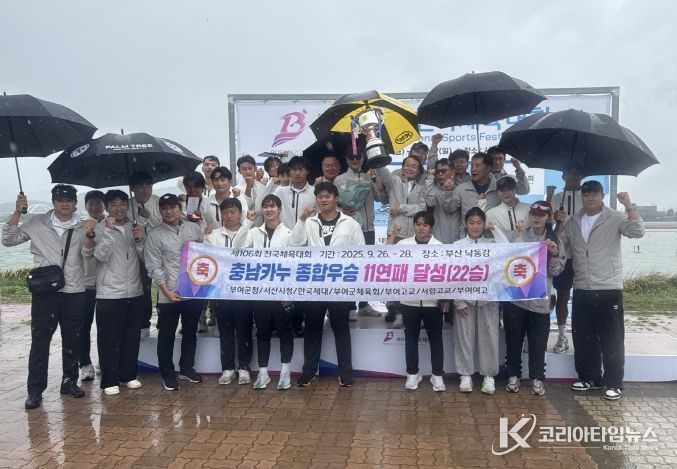 부여군(군수 박정현)은 지난 9월 29일부터 30일까지 부여군 일원에서 열린 「2025 한국문화관광해설사 전국대회 및 스토리텔링대회」가 전국 해설사들의 열띤 참여 속에서 성황리에 막을 내렸다고 밝혔다.