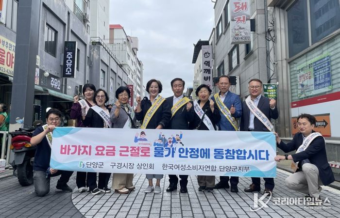 장보기 행사 사진