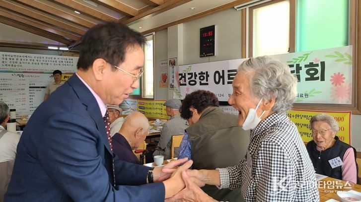 단양군, ‘건강한 어르신’ 간담회 개최