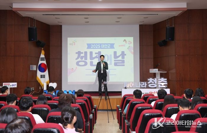 1일 태안문화예술회관에서 진행된 ‘청년 토크살롱’ 모습.