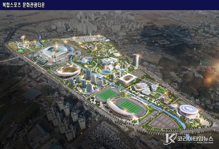 대한민국 명품 스포츠산업관광도시 도약 ‘착착’