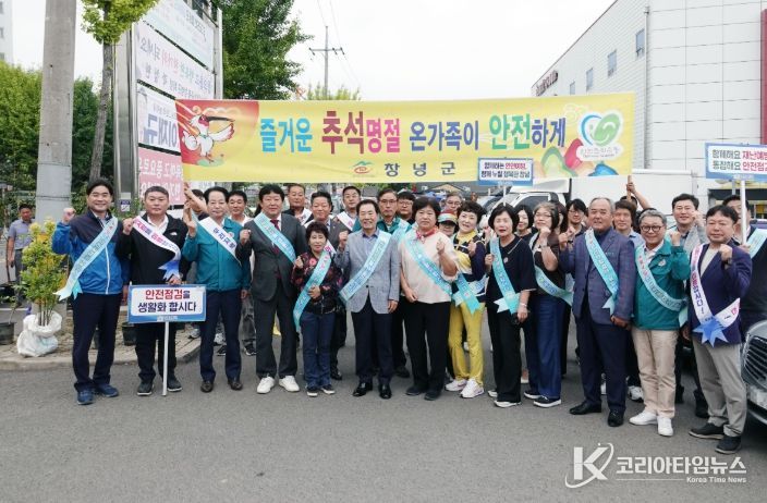 10월 안전점검의 날 캠페인