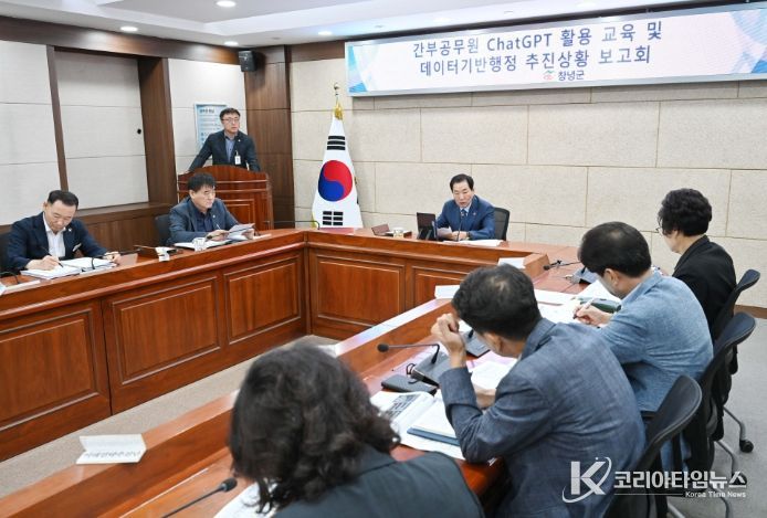 간부공무원 대상 ‘챗GPT 활용 AI 교육’