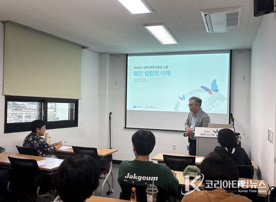 여수시사회적경제마을통합지원센터(이하 여수사경센터)에서 사회적경제기업 창업 또는 전환을 준비하는 (예비)창업자를 대상으로 추진한