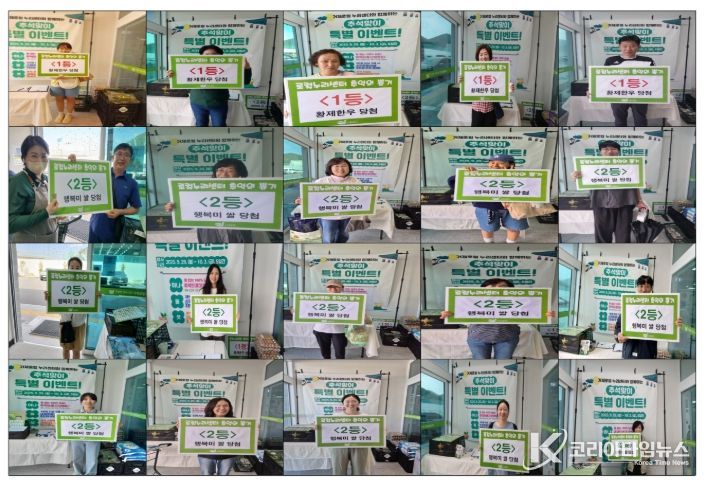 거제로컬 누리센터, 추석 이벤트 대성공