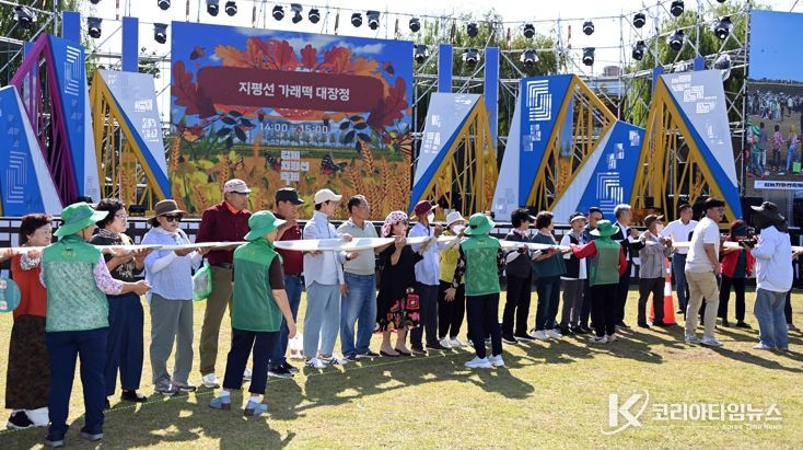 한가위 연휴 마지막 주말, 가족과 함께 지평선축제에서 특별한 추억을