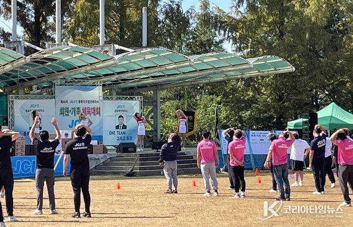 영동청년회의소, 제46회 충북지구 JC회원가족 체육대회 개최