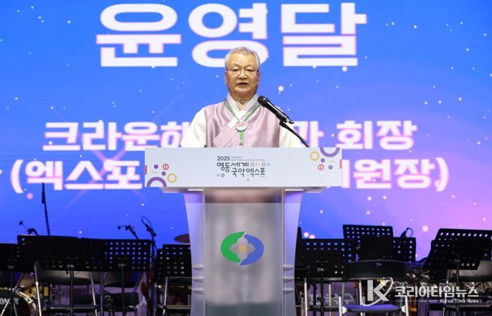 국악의 본향 영동,‘국악문화도시 영동’선언