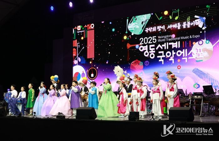 30일간의 국악 여정, 세계와 함께한 감동의 피날레