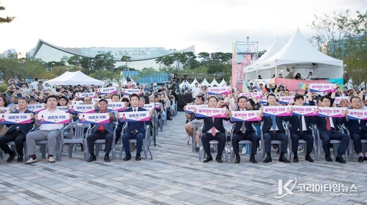 세종 한우 공동브랜드로 전국 인지도 확보 나선다