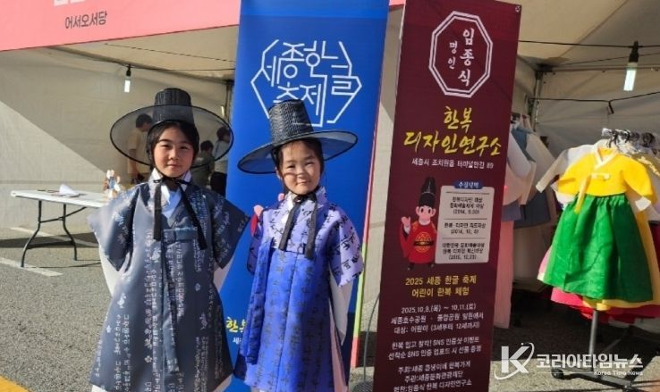 최민호 시장 어린이들과 거리 행진