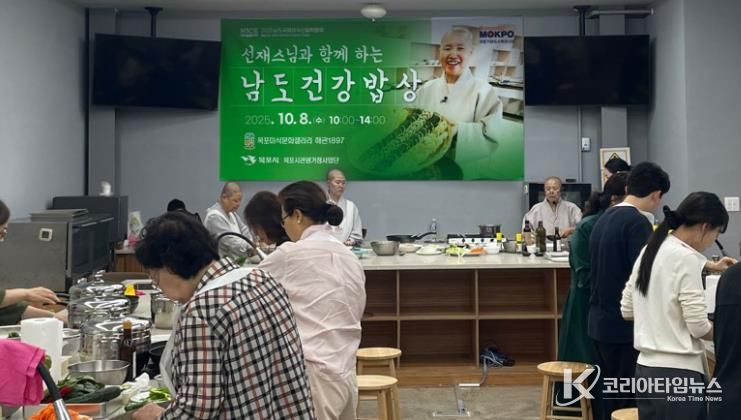 골든미식파티 사진