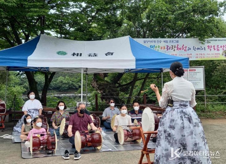 밀양시, 2025년 밀양아리랑 전승·체험 프로그램