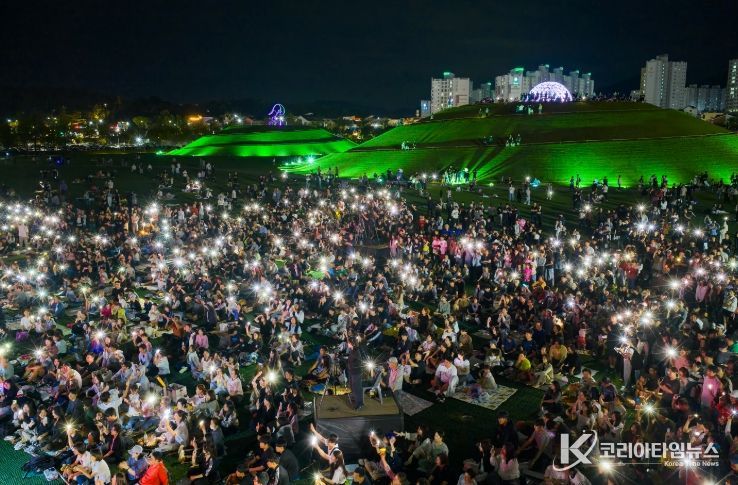 순천, 오천그린광장 명절축제