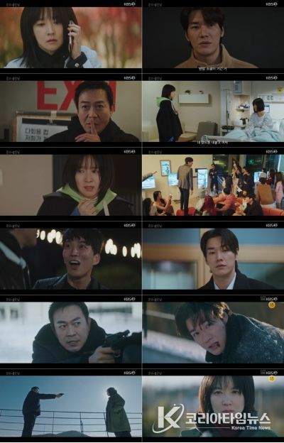 KBS 2TV 토일 미니시리즈 <은수 좋은 날>