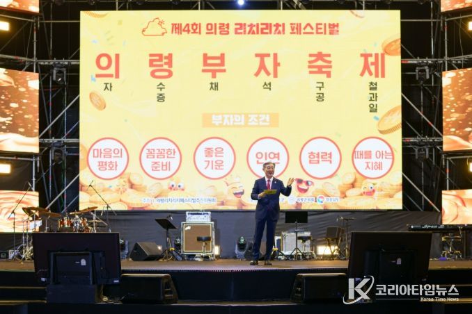 '진짜 부자' 체험