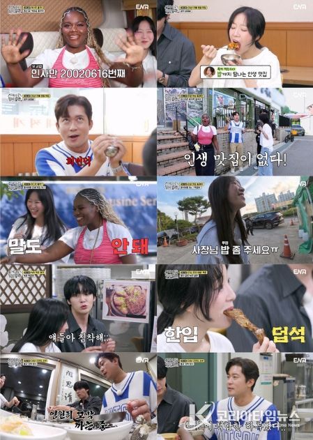 사진 제공 | 어디로 튈지 몰라