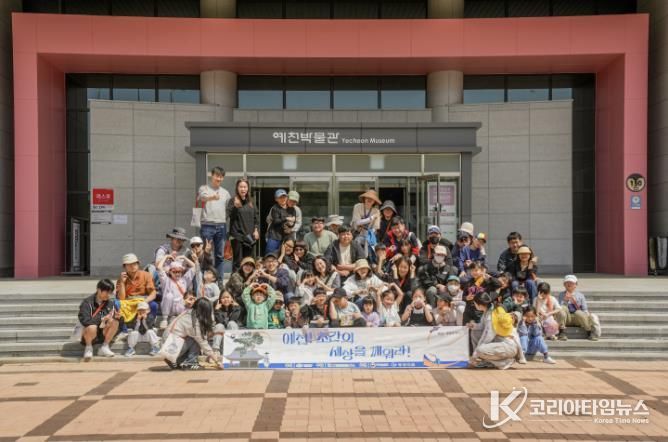 예천박물관, 국가유산청 ‘생생 국가유산 공모사업’ 4년 연속 선정