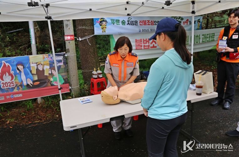 홍성소방서, 용봉산 입구에서 올바른 119신고요령 및 심폐소생술 홍보 실시