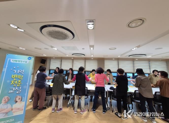 거제시치매안심센터, 하반기 치매예방교실‘기억반짝 청춘교실’어르신들과 함께 문을 열다!