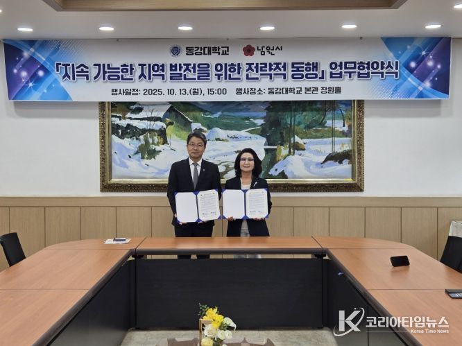 남원시-동강대학교 자원봉사 활성화 업무협약