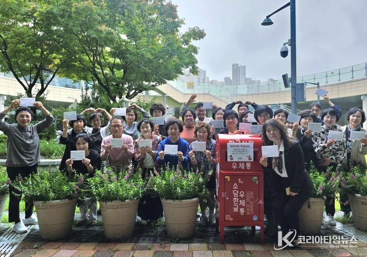 세종시, 손편지 쓰기로 한글사랑 되새겨요