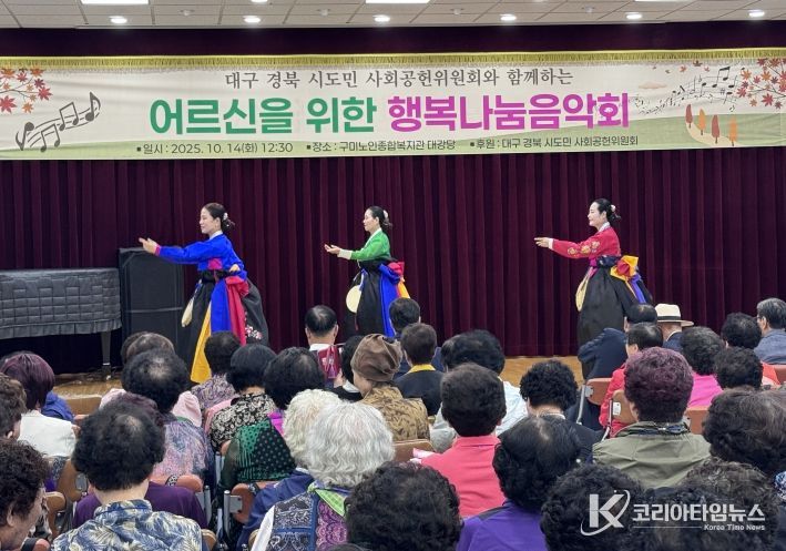행복나눔음악회 공연사진