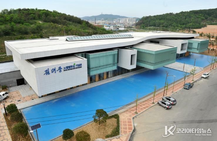 김대중노벨평화상기념관 전경