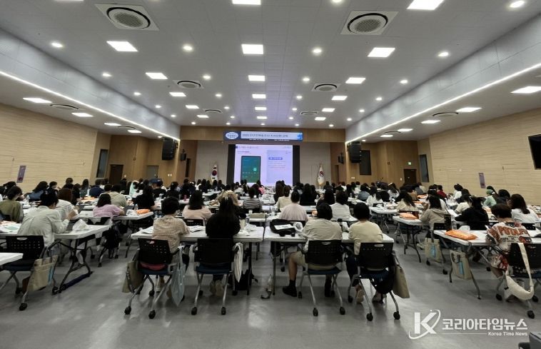 조사원교육 사진