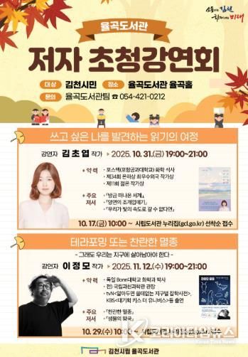 율곡도서관, 가을 끝자락에서 만나는 지식과 영감의 시간