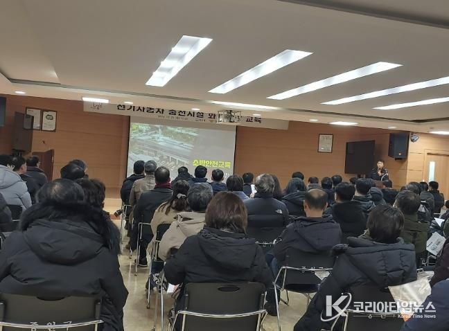 지난해 12월 중원구청에서 진행한 성남시 공동주택, 공중이용 시설 관리자 대상 ‘전기차 충전시설 화재예방교육’ 때(자료사진)