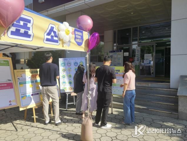 시흥시 군자동, 주민이 직접 만든 ‘2026년 마을건강복지계획’ 확정