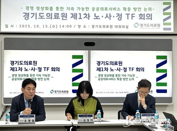 노사정TF