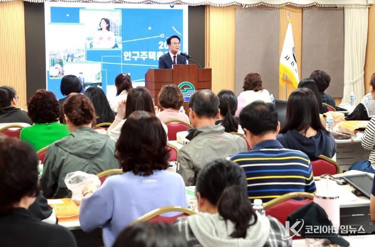 사천시, 2025 인구주택총조사 조사원 집합교육 실시