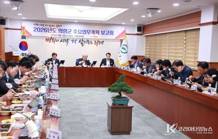 (2026년 주요업무계획 보고회_도시락회의)