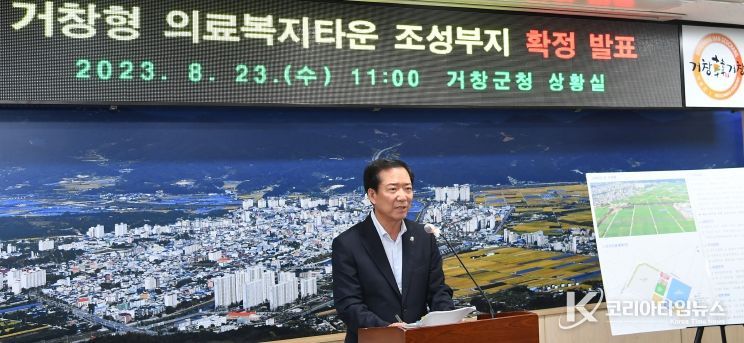 부지확정발표
