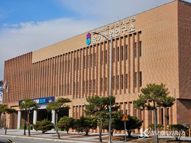 충북 유기농업연구소