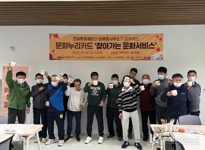 「서로서로 문화나눔」참여대상자 단체 사진