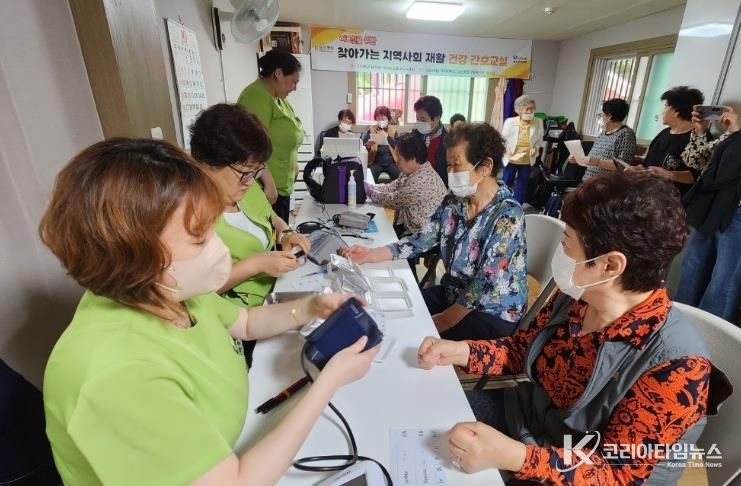 중구청 남산4동-남산병원, 찾아가는 지역사회 재활 건강 간호교실 운영