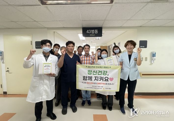 우리내꿈터 인식개선 캠페인