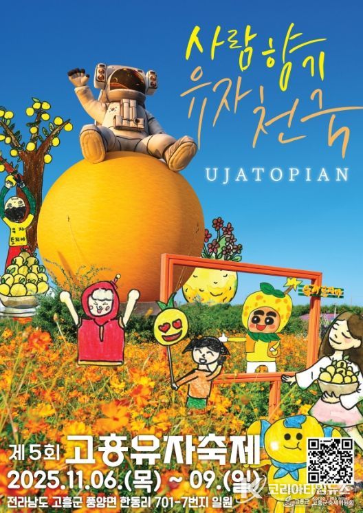 단체관광객 유치 인센티브 3차 지원사업 ‘성황리에 조기 종료’