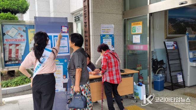 디지털 소외계층을 위한 제로페이 사용법