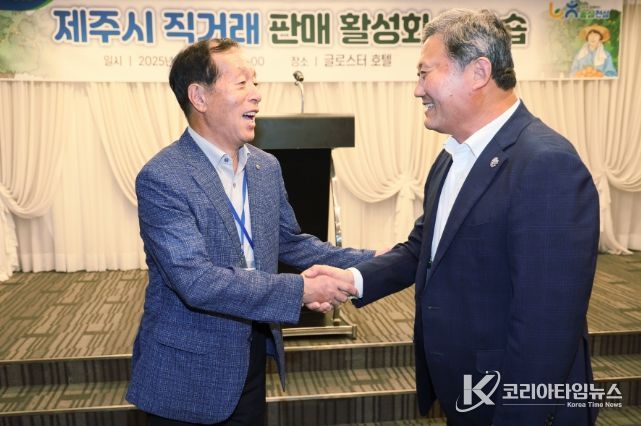 소비지 농협 초청‘농산물 직거래 워크숍