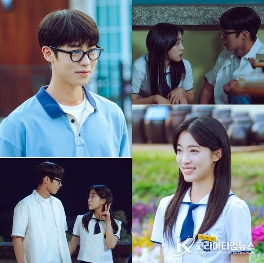 사진 제공: KBS 2TV 새 토일 미니시리즈 <마지막 썸머>