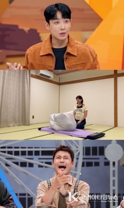 사진 제공: JTBC <톡파원 25시>