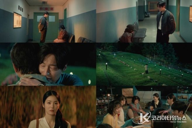 사진제공= ‘백번의 추억’ 방송화면 캡처