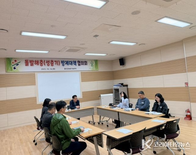 울진군, 성충기 돌발해충 방제체계 점검