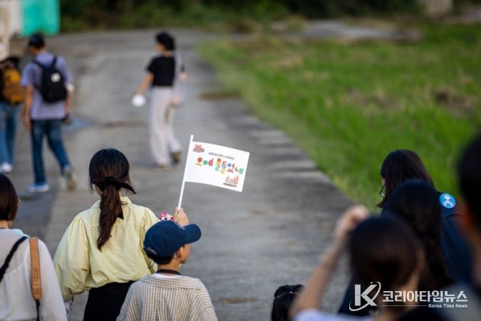 「갯벌단풍 여행 in 남파랑길」